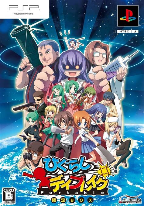 Higurashi Daybreak .